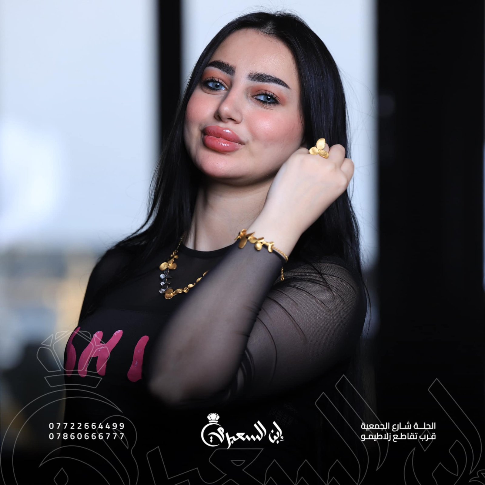 474621116_470516406107729_1739301151496867718_n