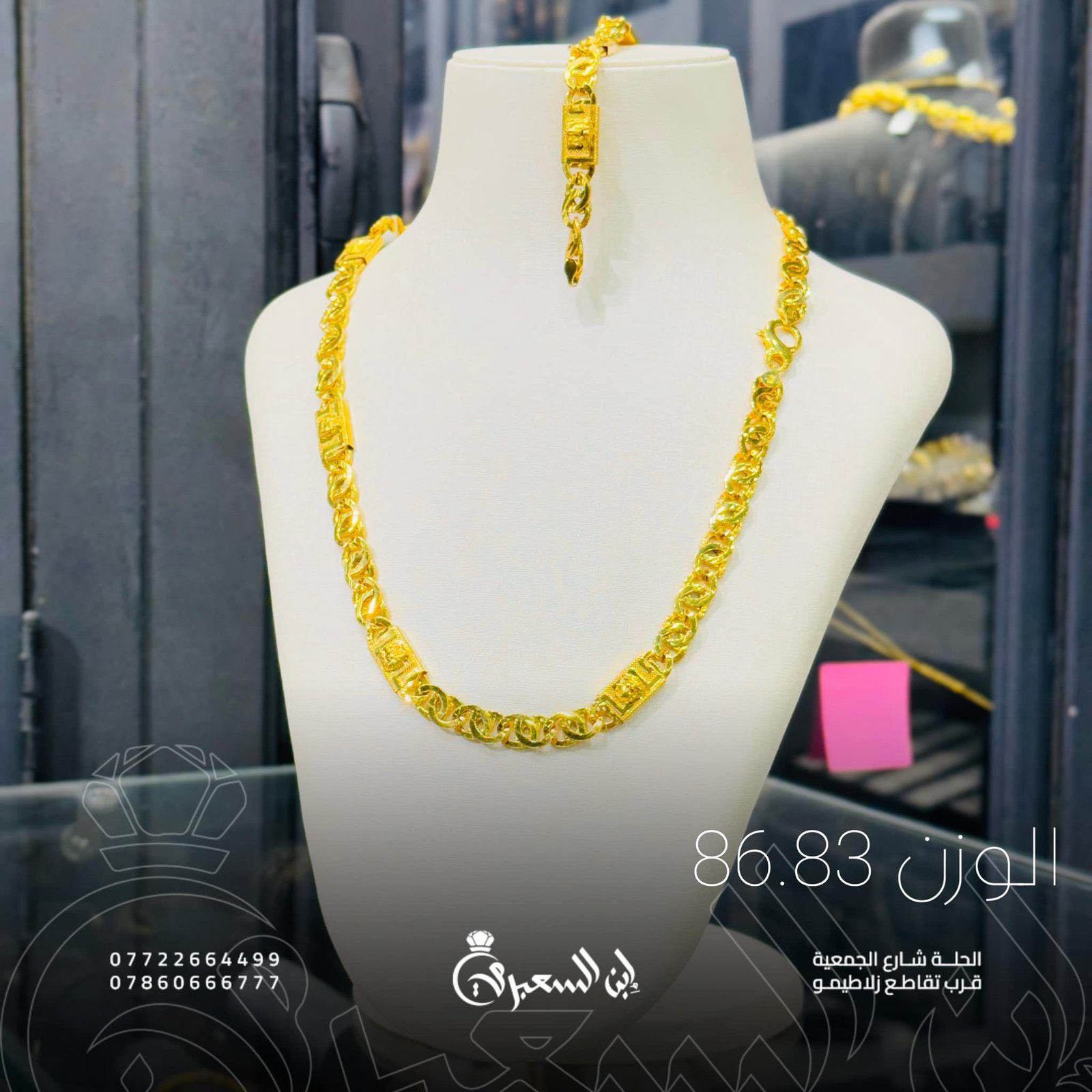 484088025_508167642342605_4389472082035089590_n