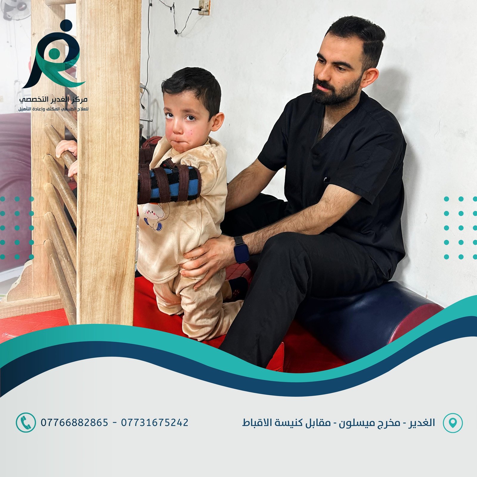 485792122_1193125189271088_8656917273528323879_n