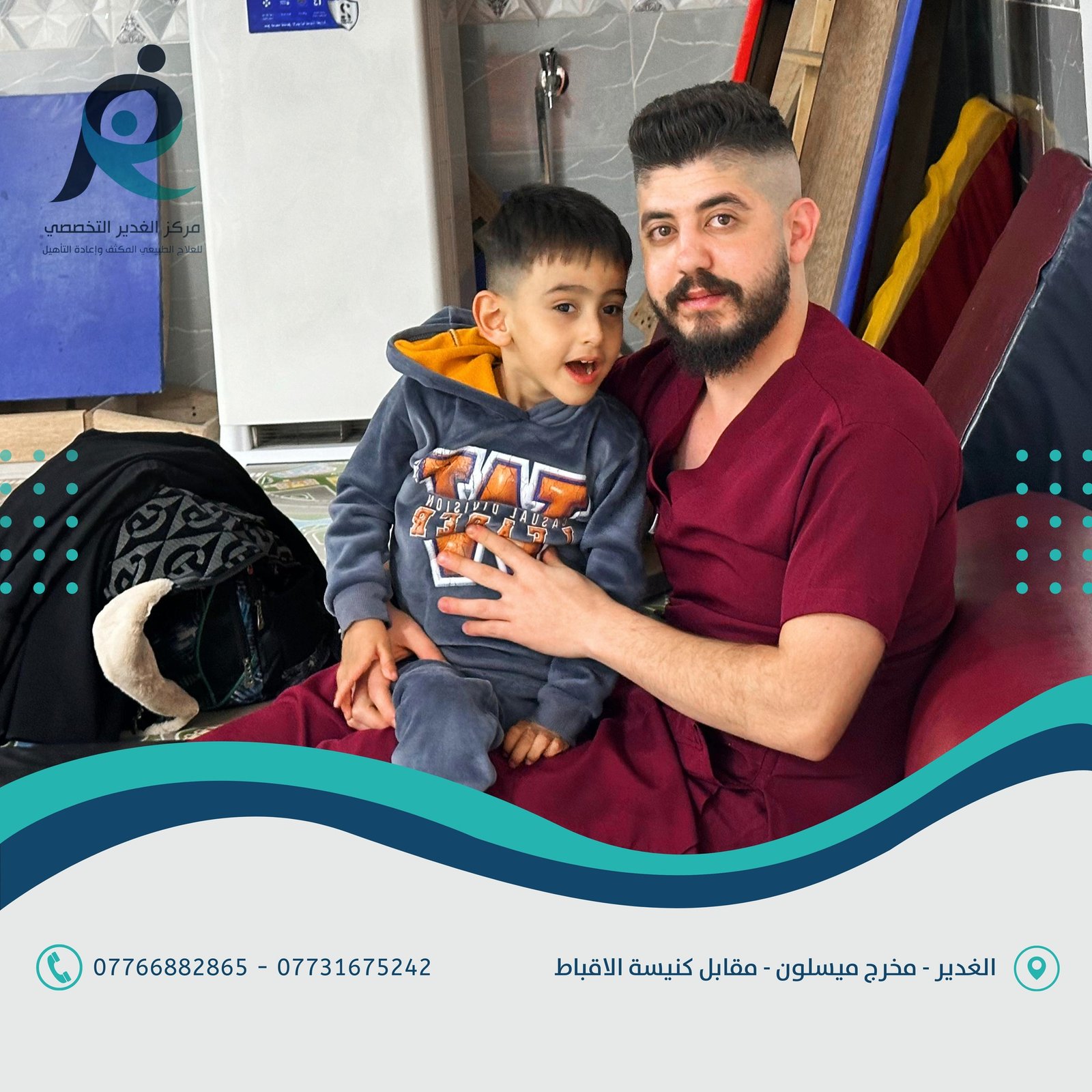 486554135_1193294869254120_8065676590878605437_n