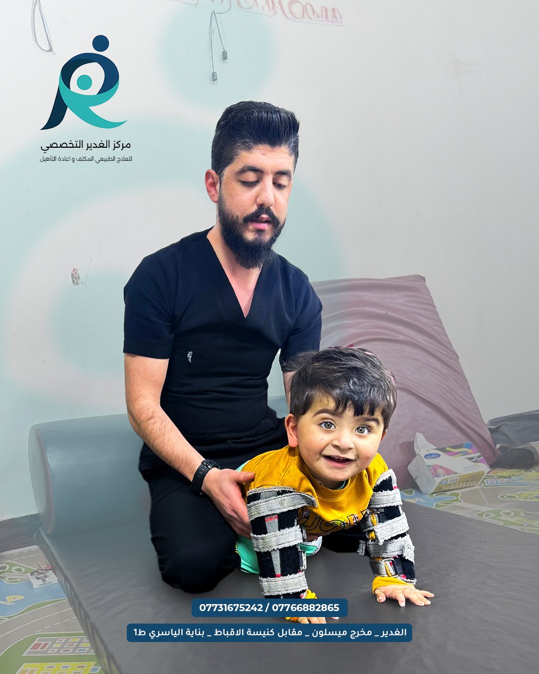 486604497_1195461935704080_3909698444079427553_n