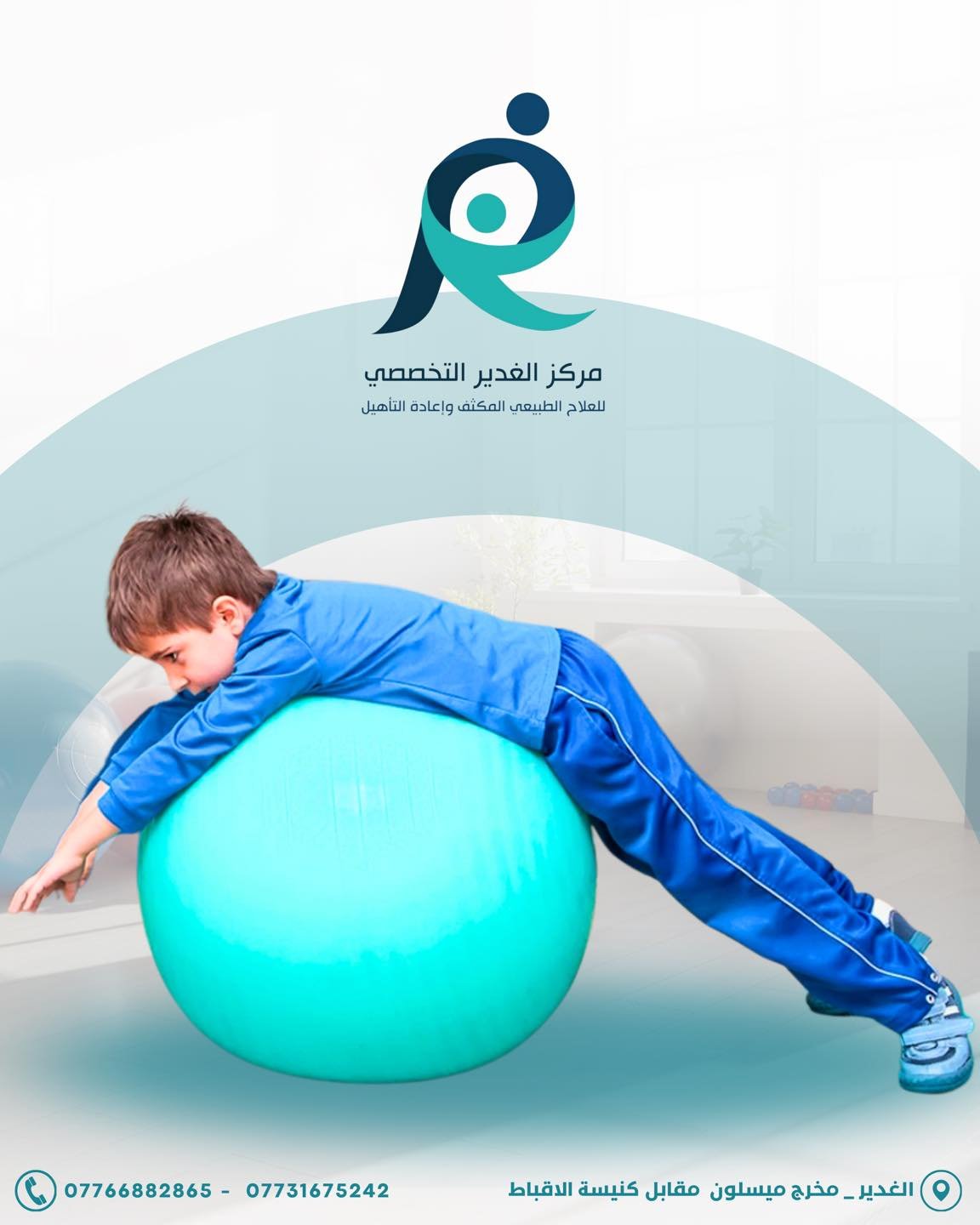 486608749_1195441712372769_2221926206588107129_n