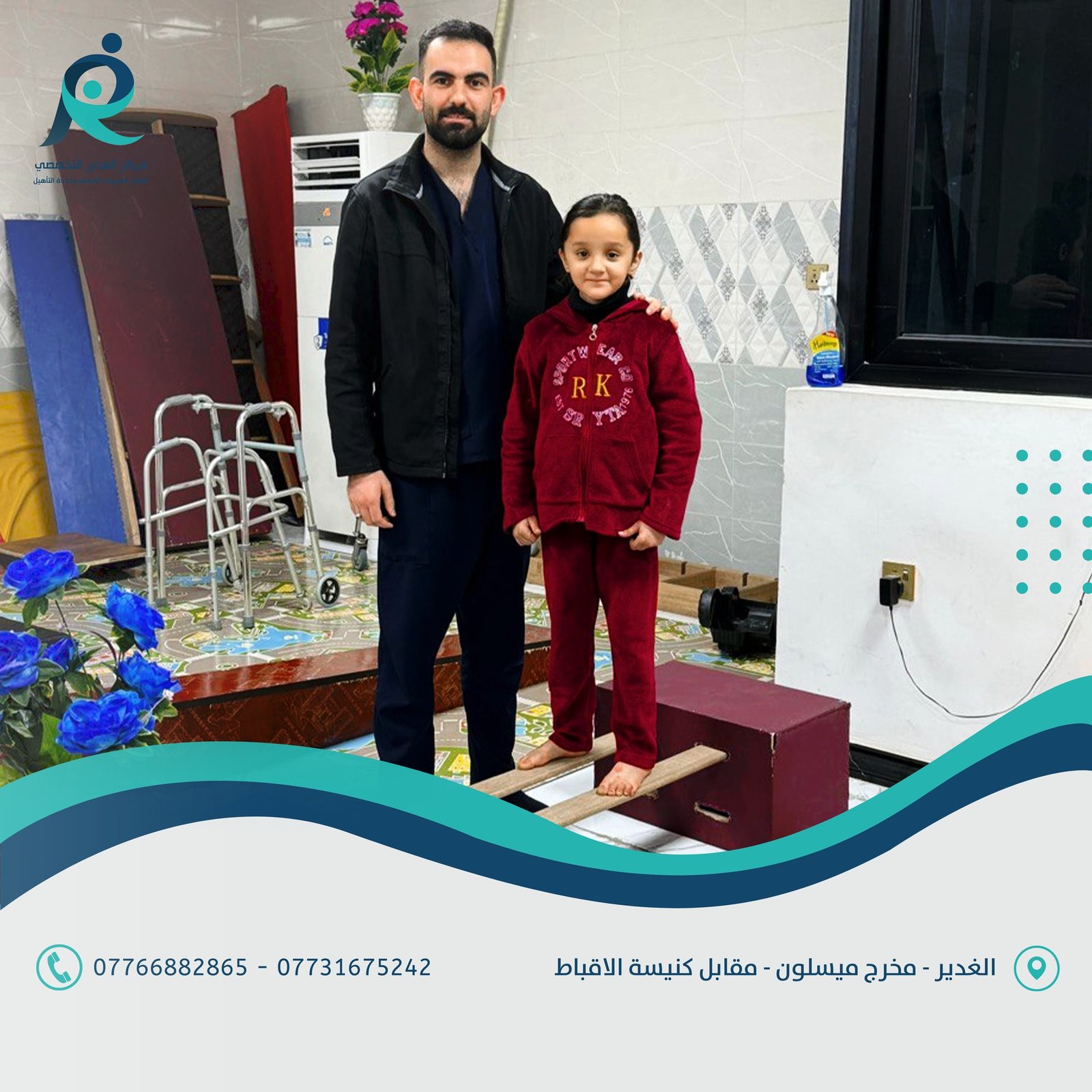 486747300_1194277195822554_3939671160735479765_n