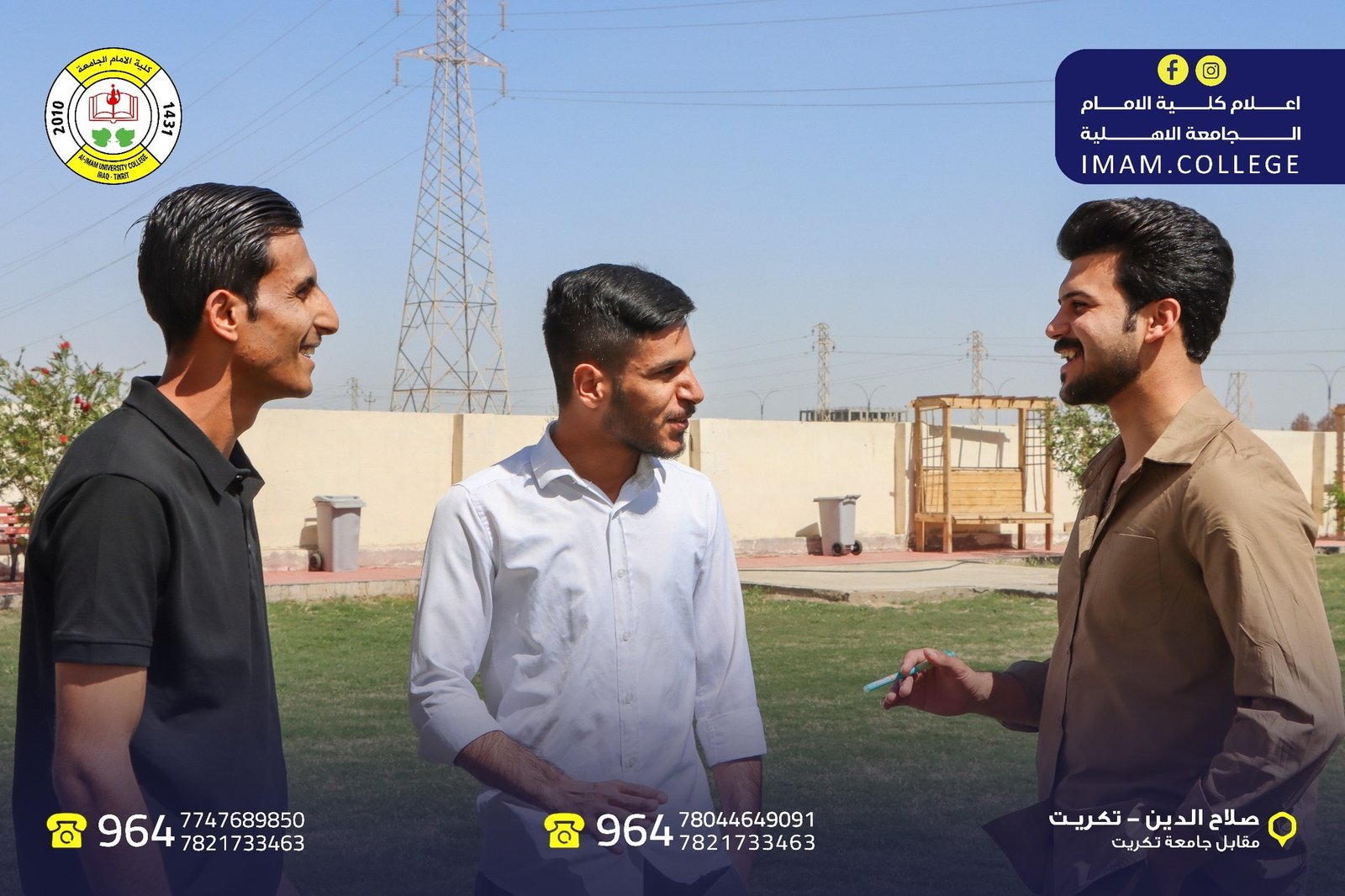 489690191_645247071592590_6086630946896757937_n