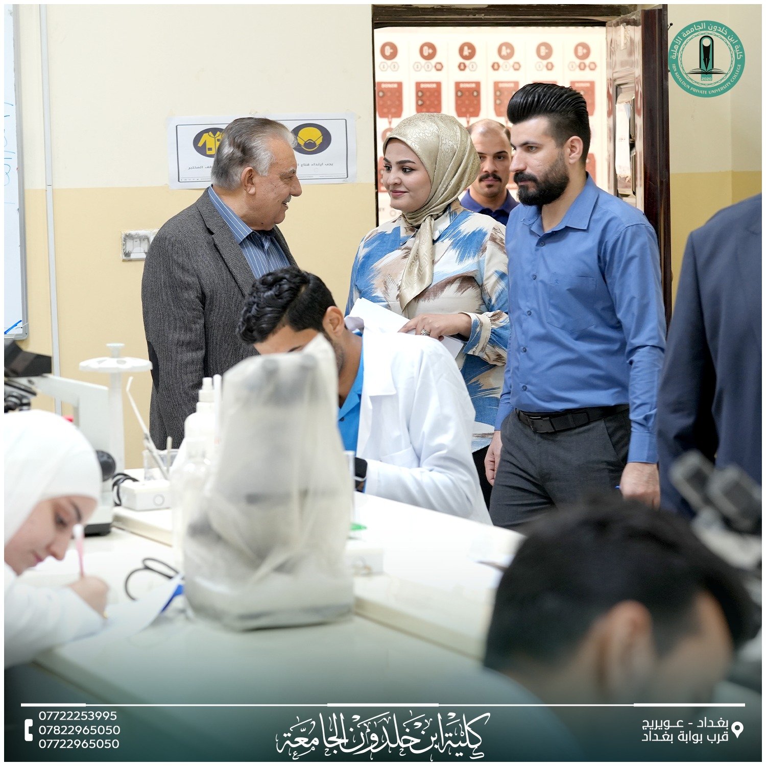 492368179_1106205374874627_7179746823115511089_n