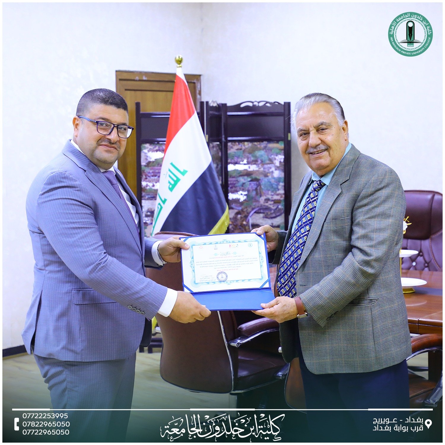 493188112_1110880174407147_6994924524082337383_n